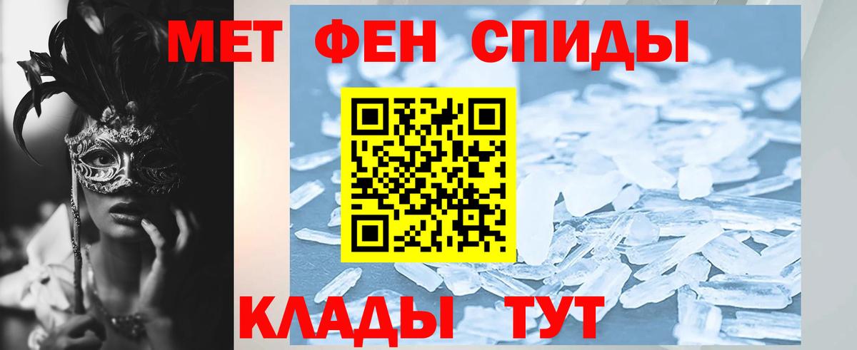 Белая Калитва  Амфетамин 98%  АМФ  Вход с VPN 