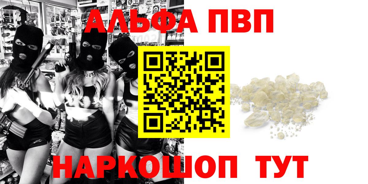 A PVP СК Белая Калитва