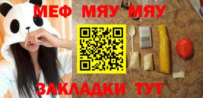 молекула духа Анжеро-Судженск