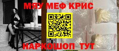 кокаин Ангарск