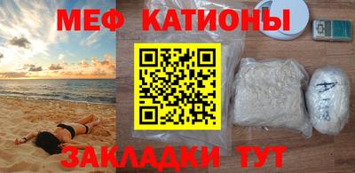 молекула духа Анжеро-Судженск