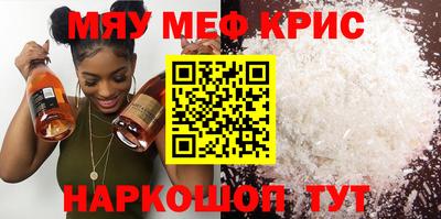 кокаин Ангарск