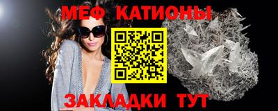 молекула духа Анжеро-Судженск