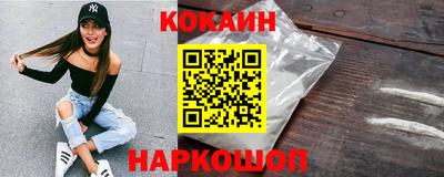 молекула духа Анжеро-Судженск