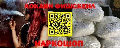 мефедрон Анапа