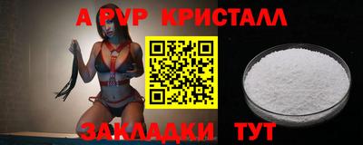 молекула духа Анжеро-Судженск