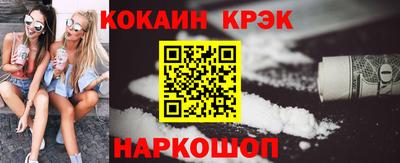 молекула духа Анжеро-Судженск