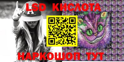 мефедрон Анапа