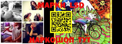 кокаин Ангарск