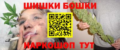мефедрон Анапа