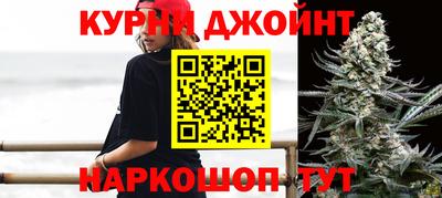 мефедрон Анапа