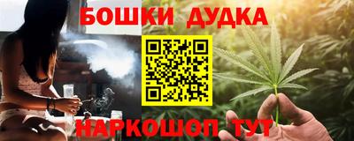 молекула духа Анжеро-Судженск