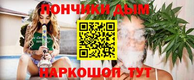 молекула духа Анжеро-Судженск