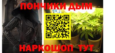 мефедрон Анапа