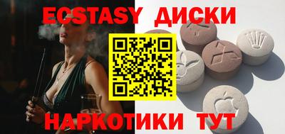 мефедрон Анапа
