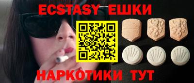 мефедрон Анапа