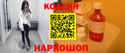 мефедрон Анапа
