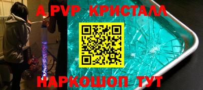 молекула духа Анжеро-Судженск