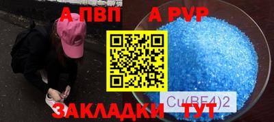 мефедрон Анапа