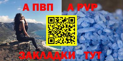 мефедрон Анапа