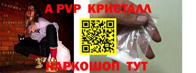 мефедрон Анапа