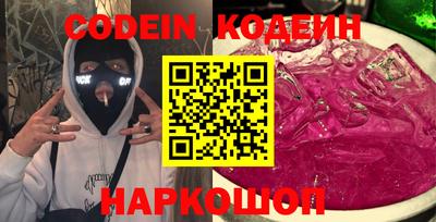 кокаин Ангарск