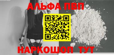 молекула духа Анжеро-Судженск