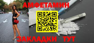 кокаин Ангарск