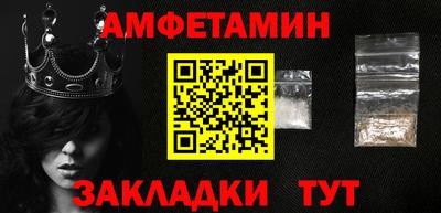 молекула духа Анжеро-Судженск