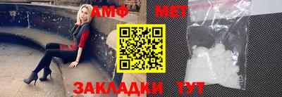 кокаин Ангарск