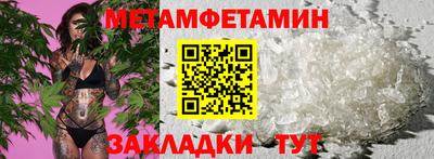 молекула духа Анжеро-Судженск
