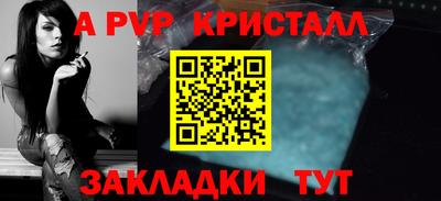 молекула духа Анжеро-Судженск