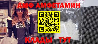 молекула духа Анжеро-Судженск