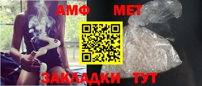 мефедрон Анапа
