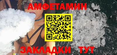 мефедрон Анапа