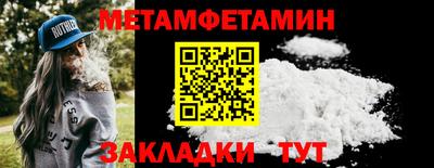 кокаин Ангарск