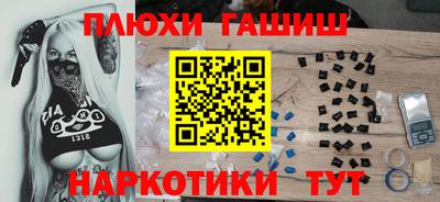 кокаин Ангарск