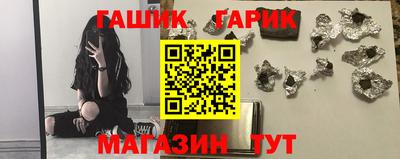 молекула духа Анжеро-Судженск