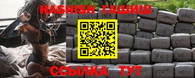 мефедрон Анапа