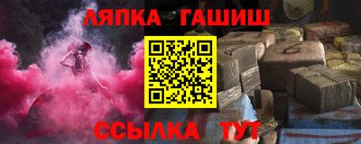 кокаин Ангарск