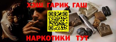 кокаин Ангарск