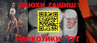 мефедрон Анапа