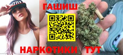кокаин Ангарск