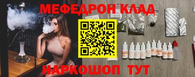 кокаин Ангарск