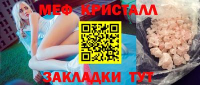 кокаин Ангарск