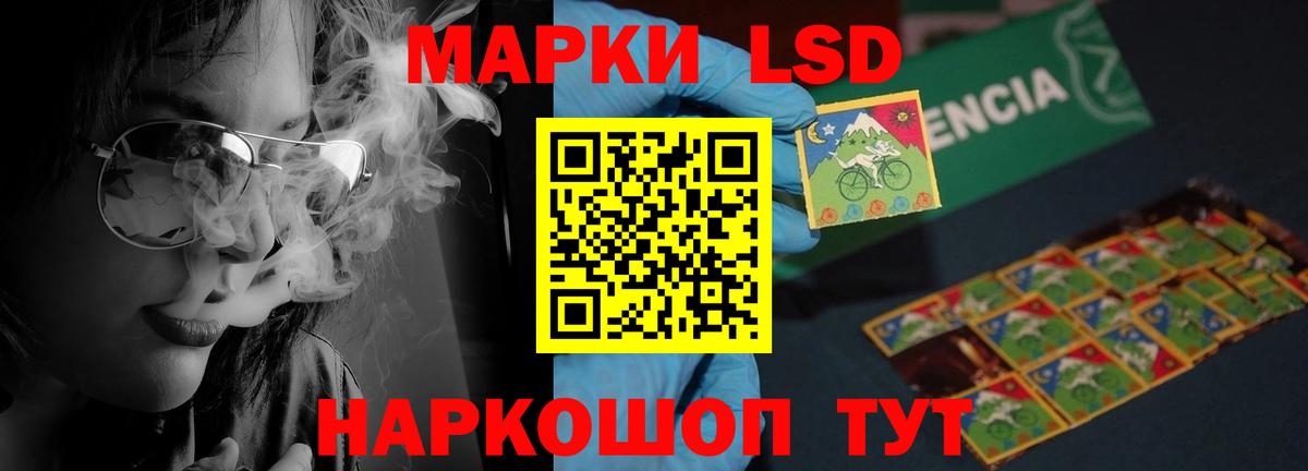 LSD-25 экстази кислота Белая Калитва