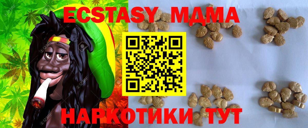 MDMA VHQ  Вход с VPN  Белая Калитва 