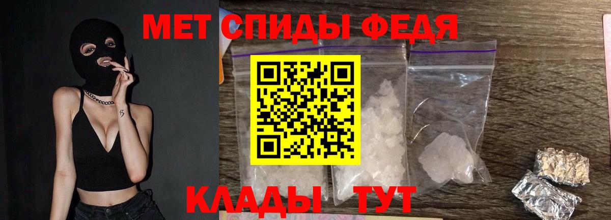 Белая Калитва  Первитин витя  Первитин витя  Вход с VPN 