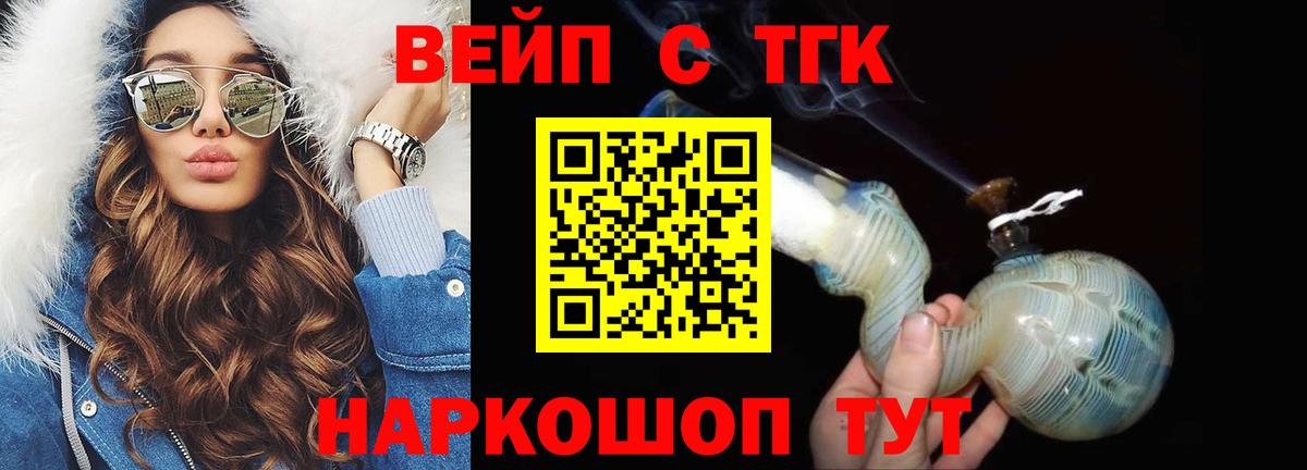 Дистиллят ТГК Wax Белая Калитва
