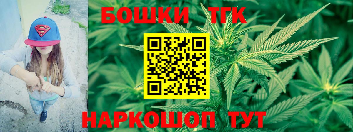 МАРИХУАНА гибрид  Вход с VPN  Шишки марихуана индика  Белая Калитва  Каннабис план 